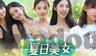 两位人妻搭讪中文字幕-两位人妻的午后茶话，中文字幕下的温馨交流
